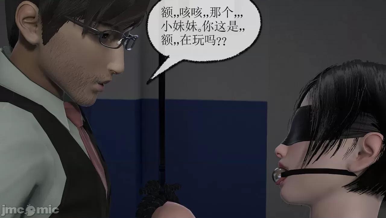 淫女小柔 [唐納德·懂] 淫女小柔 3-30-1280x 第501页