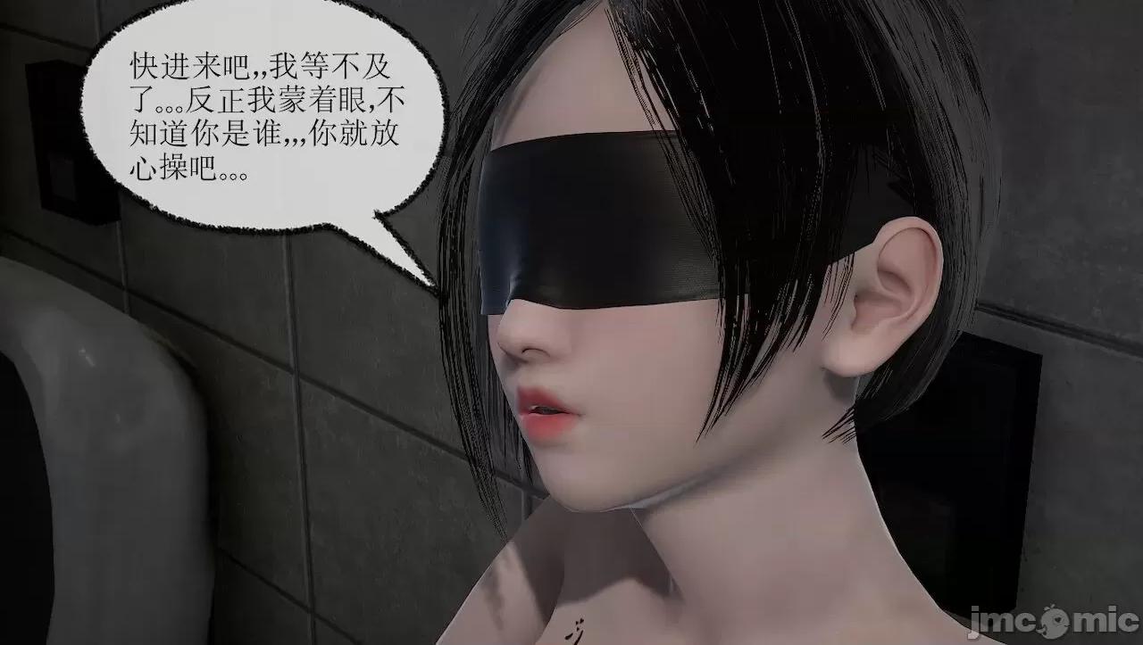 淫女小柔 [唐納德·懂] 淫女小柔 3-30-1280x 第511页