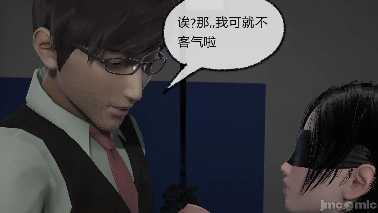 淫女小柔 [唐納德·懂] 淫女小柔 3-30-1280x 第512页