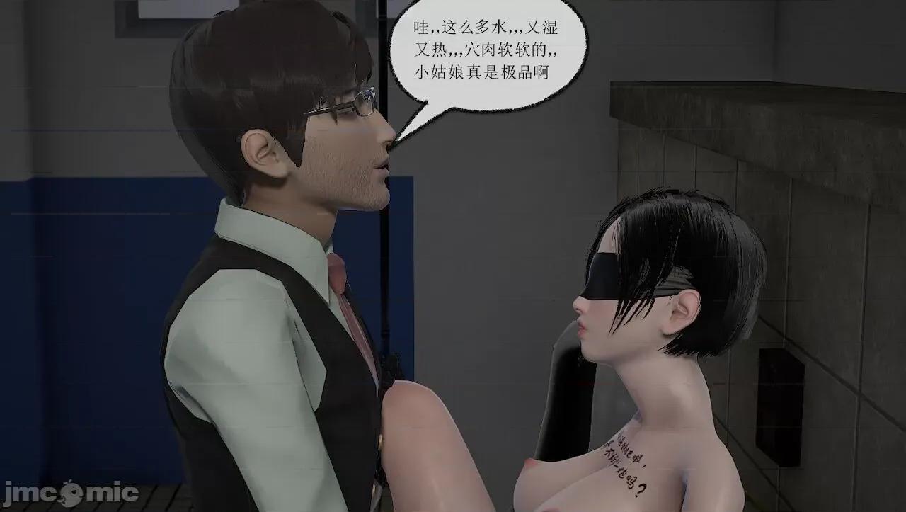 淫女小柔 [唐納德·懂] 淫女小柔 3-30-1280x 第514页