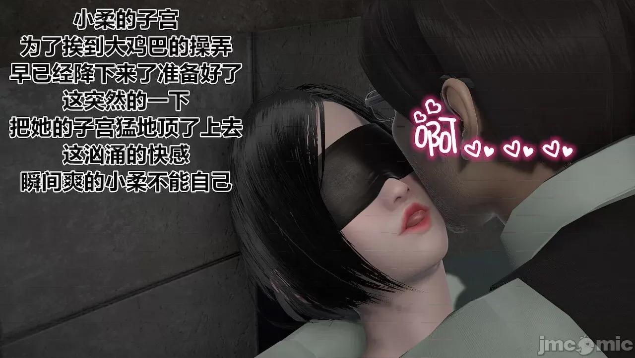 淫女小柔 [唐納德·懂] 淫女小柔 3-30-1280x 第516页