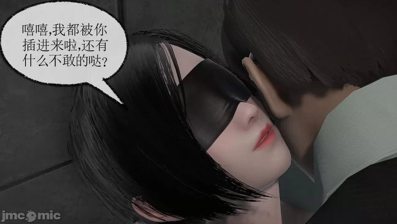 淫女小柔 [唐納德·懂] 淫女小柔 3-30-1280x 第518页