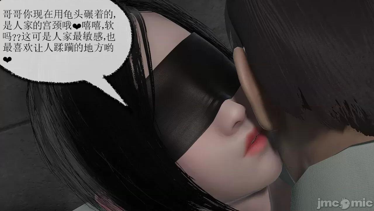 淫女小柔 [唐納德·懂] 淫女小柔 3-30-1280x 第519页