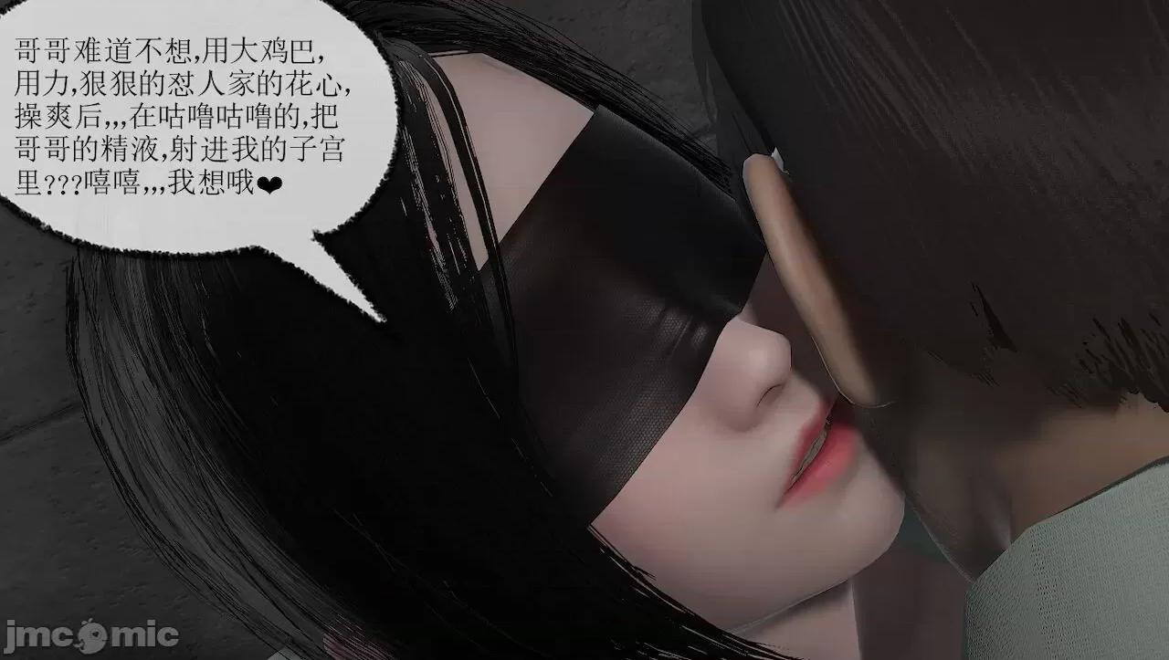 淫女小柔 [唐納德·懂] 淫女小柔 3-30-1280x 第520页