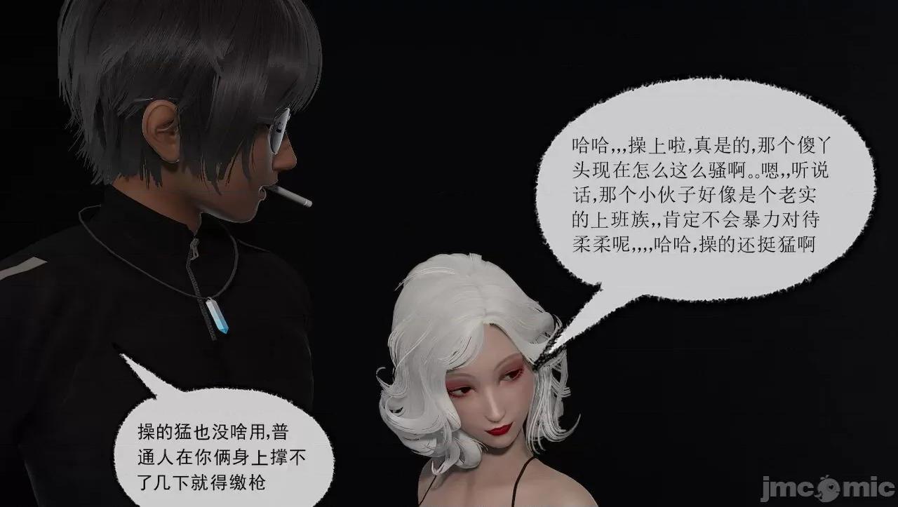淫女小柔 [唐納德·懂] 淫女小柔 3-30-1280x 第524页