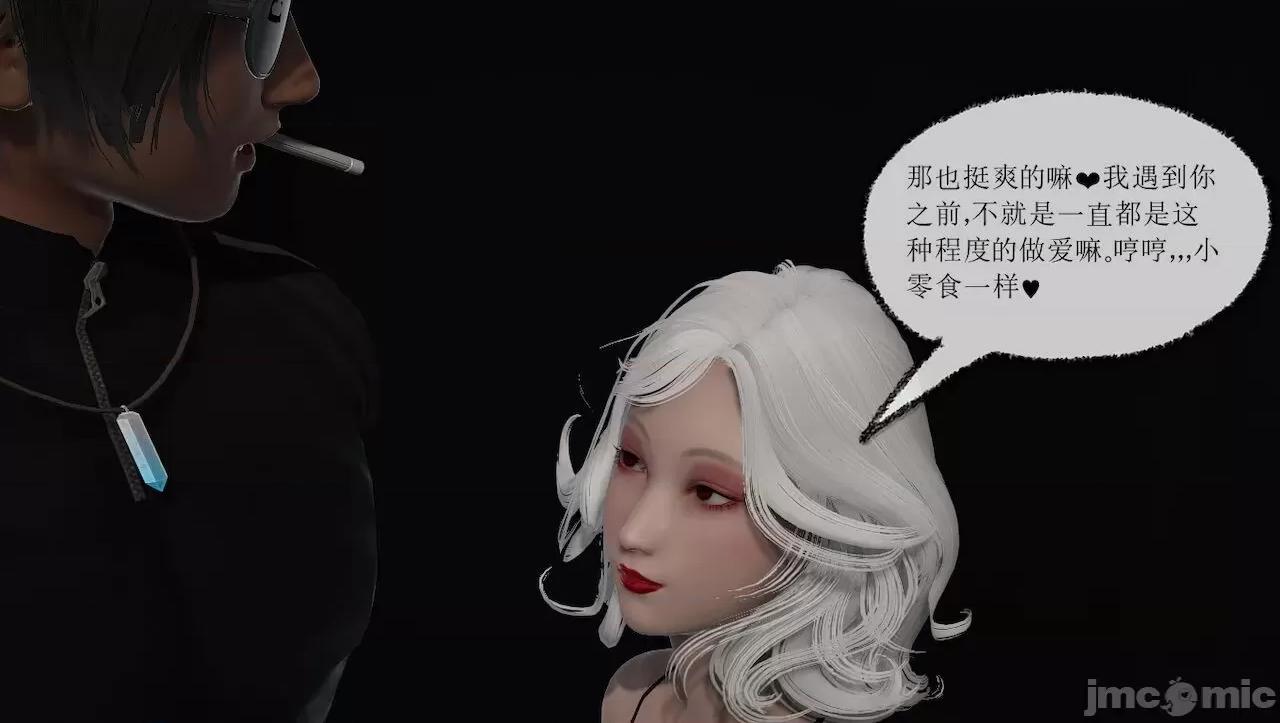 淫女小柔 [唐納德·懂] 淫女小柔 3-30-1280x 第525页