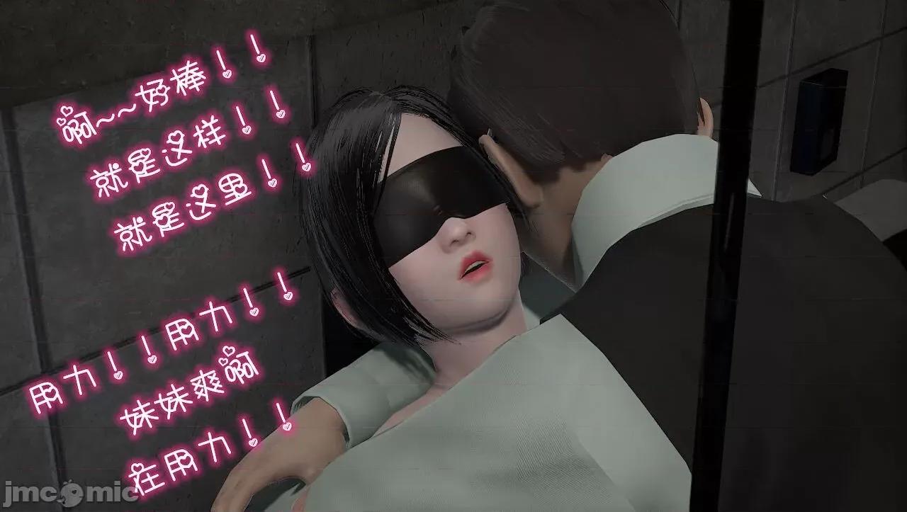 淫女小柔 [唐納德·懂] 淫女小柔 3-30-1280x 第526页