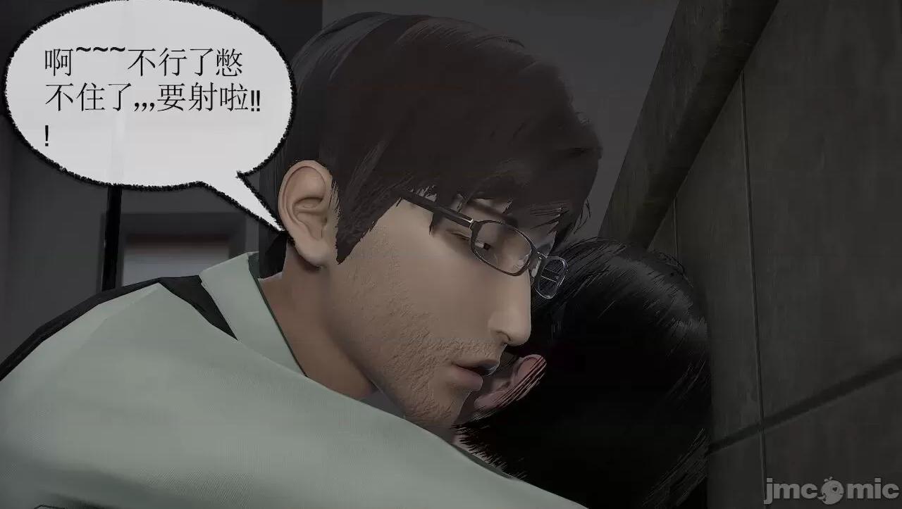 淫女小柔 [唐納德·懂] 淫女小柔 3-30-1280x 第527页