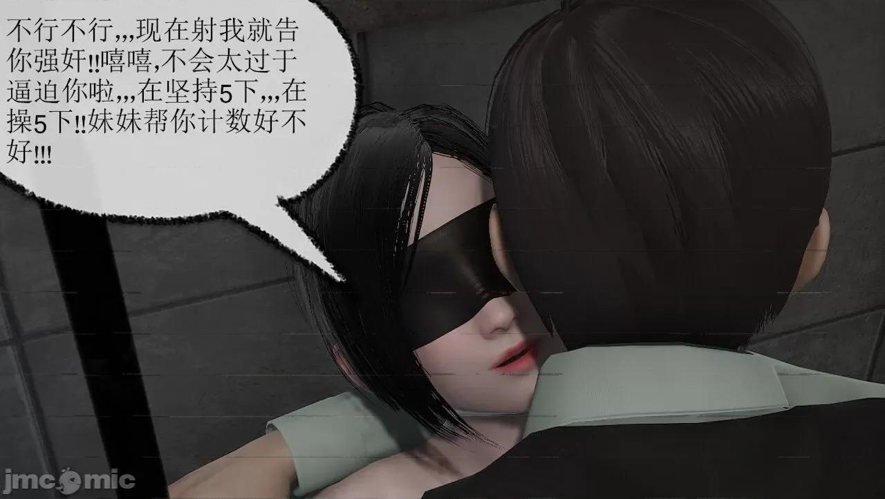 淫女小柔 [唐納德·懂] 淫女小柔 3-30-1280x 第528页