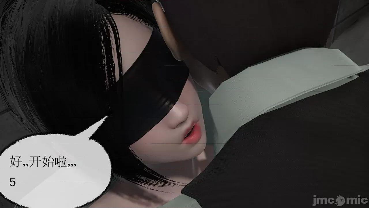 淫女小柔 [唐納德·懂] 淫女小柔 3-30-1280x 第530页