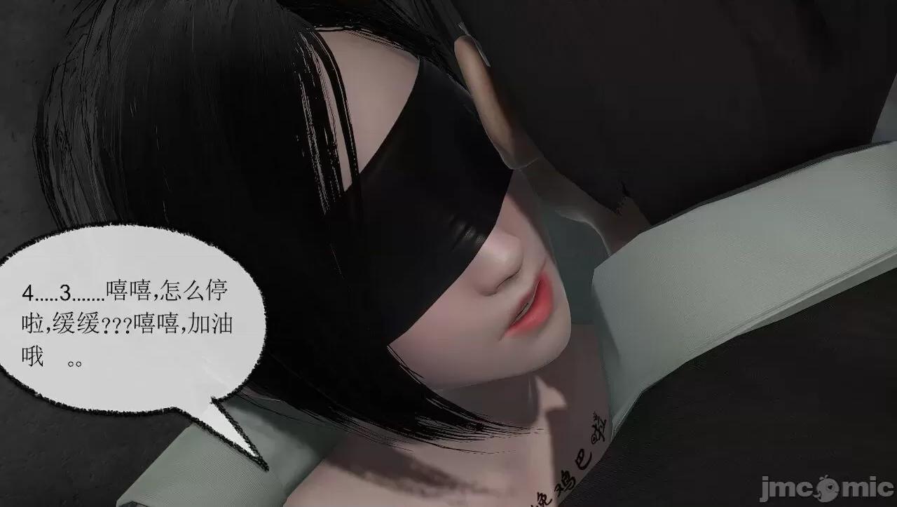 淫女小柔 [唐納德·懂] 淫女小柔 3-30-1280x 第531页
