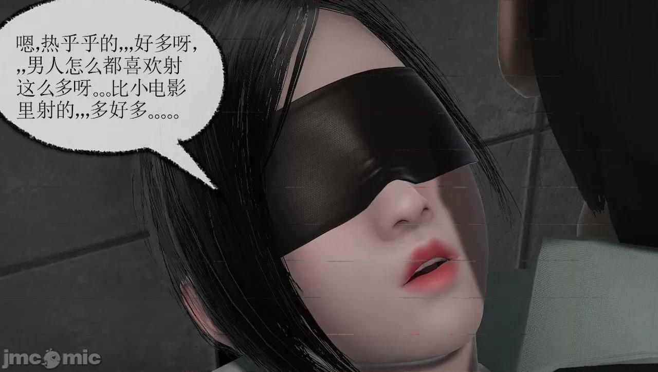 淫女小柔 [唐納德·懂] 淫女小柔 3-30-1280x 第534页