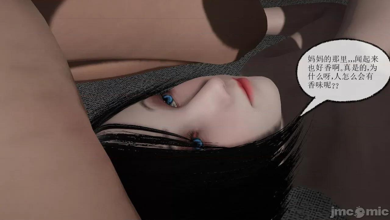 淫女小柔 [唐納德·懂] 淫女小柔 3-30-1280x 第543页