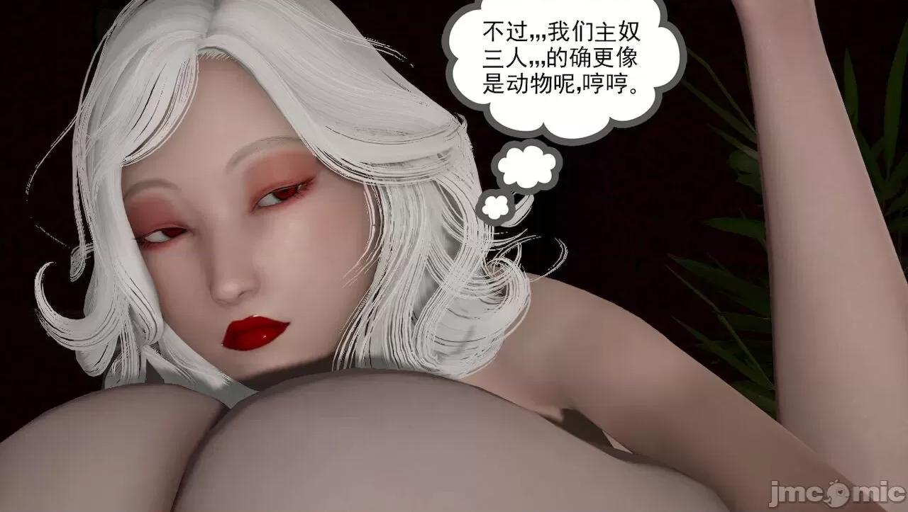 淫女小柔 [唐納德·懂] 淫女小柔 3-30-1280x 第548页