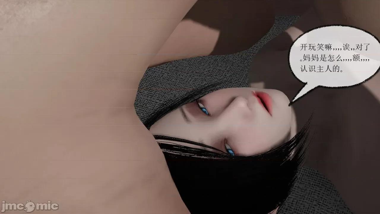 淫女小柔 [唐納德·懂] 淫女小柔 3-30-1280x 第549页