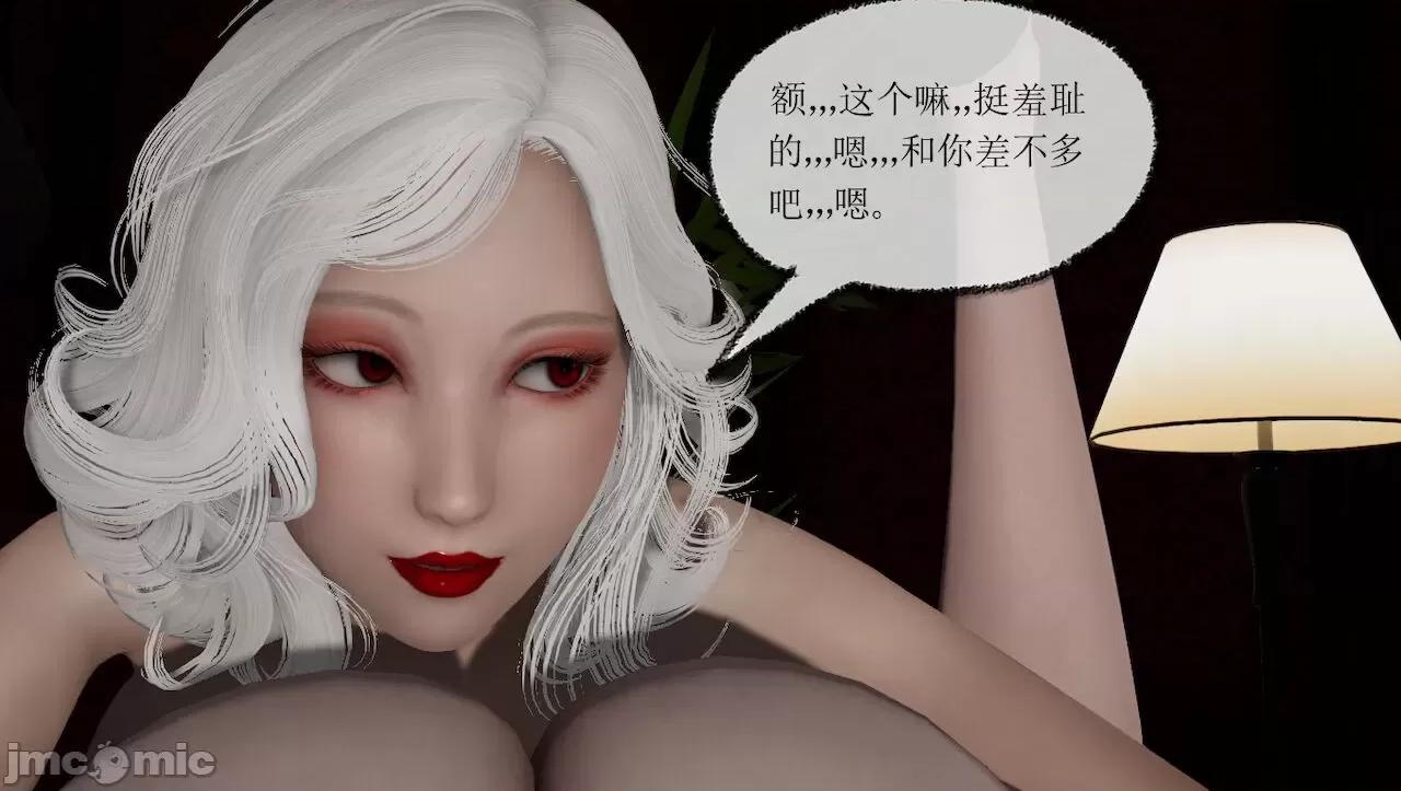 淫女小柔 [唐納德·懂] 淫女小柔 3-30-1280x 第551页