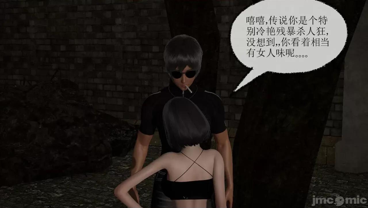 淫女小柔 [唐納德·懂] 淫女小柔 3-30-1280x 第559页
