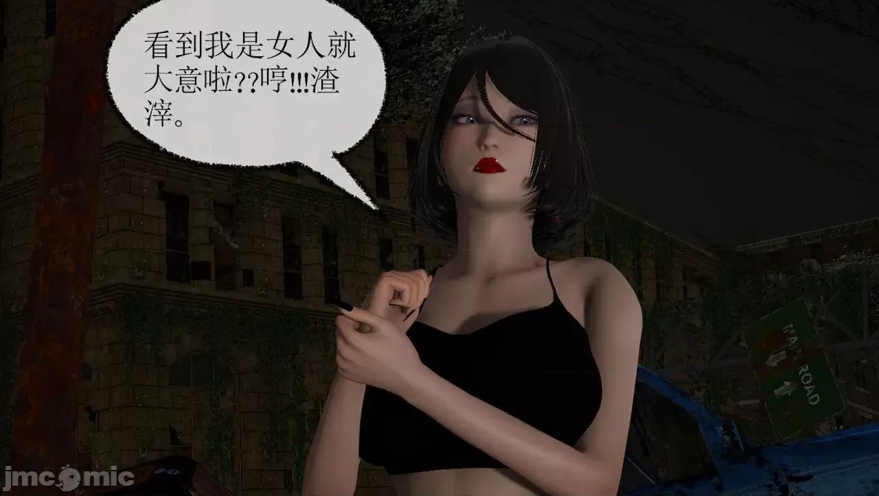 淫女小柔 [唐納德·懂] 淫女小柔 3-30-1280x 第570页