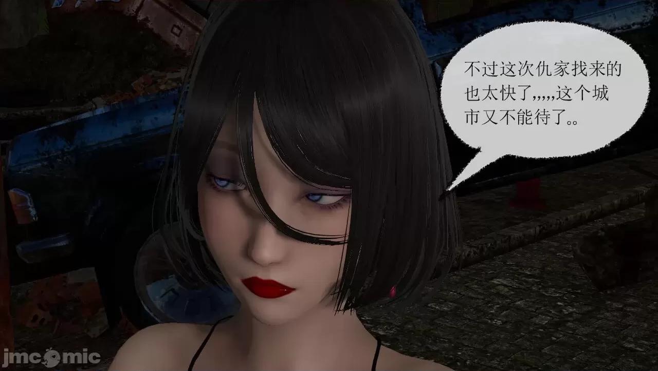 淫女小柔 [唐納德·懂] 淫女小柔 3-30-1280x 第571页