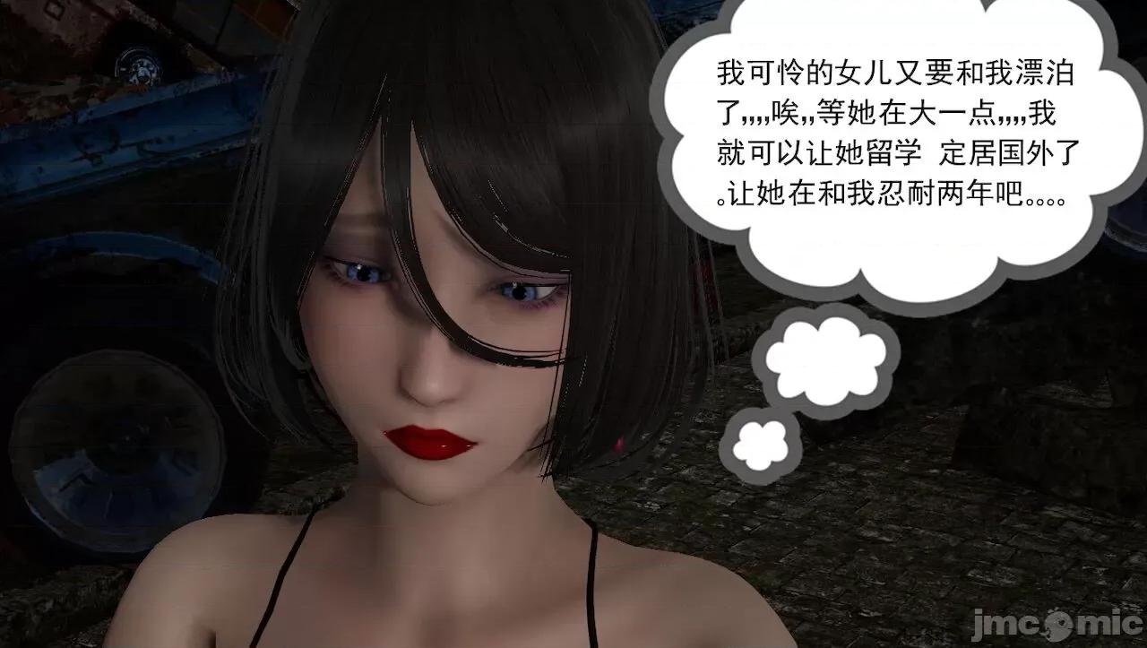 淫女小柔 [唐納德·懂] 淫女小柔 3-30-1280x 第572页
