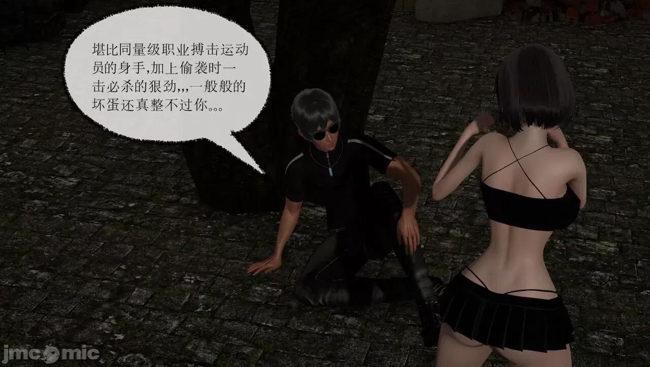 淫女小柔 [唐納德·懂] 淫女小柔 3-30-1280x 第579页