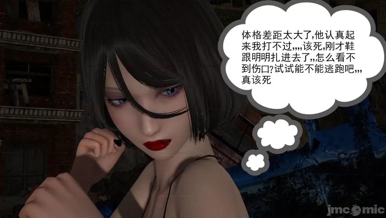 淫女小柔 [唐納德·懂] 淫女小柔 3-30-1280x 第581页