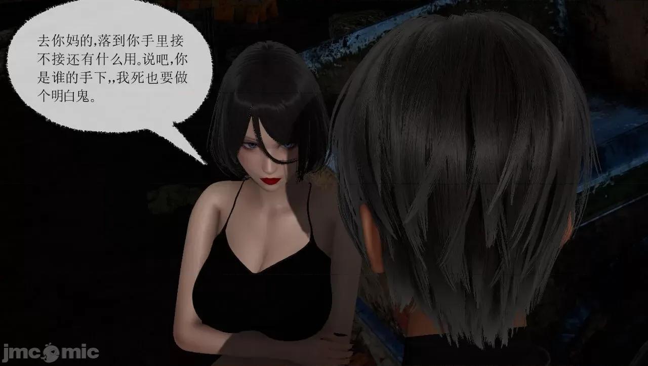 淫女小柔 [唐納德·懂] 淫女小柔 3-30-1280x 第588页