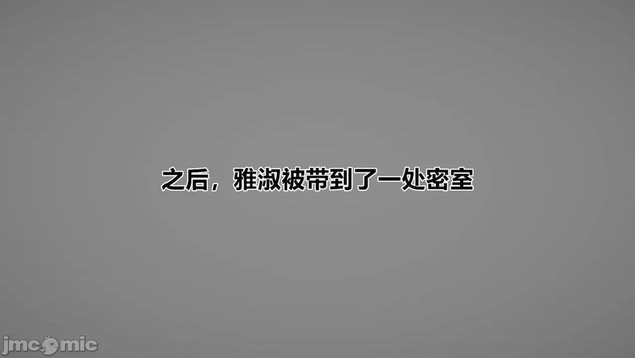 淫女小柔 [唐納德·懂] 淫女小柔 3-30-1280x 第591页