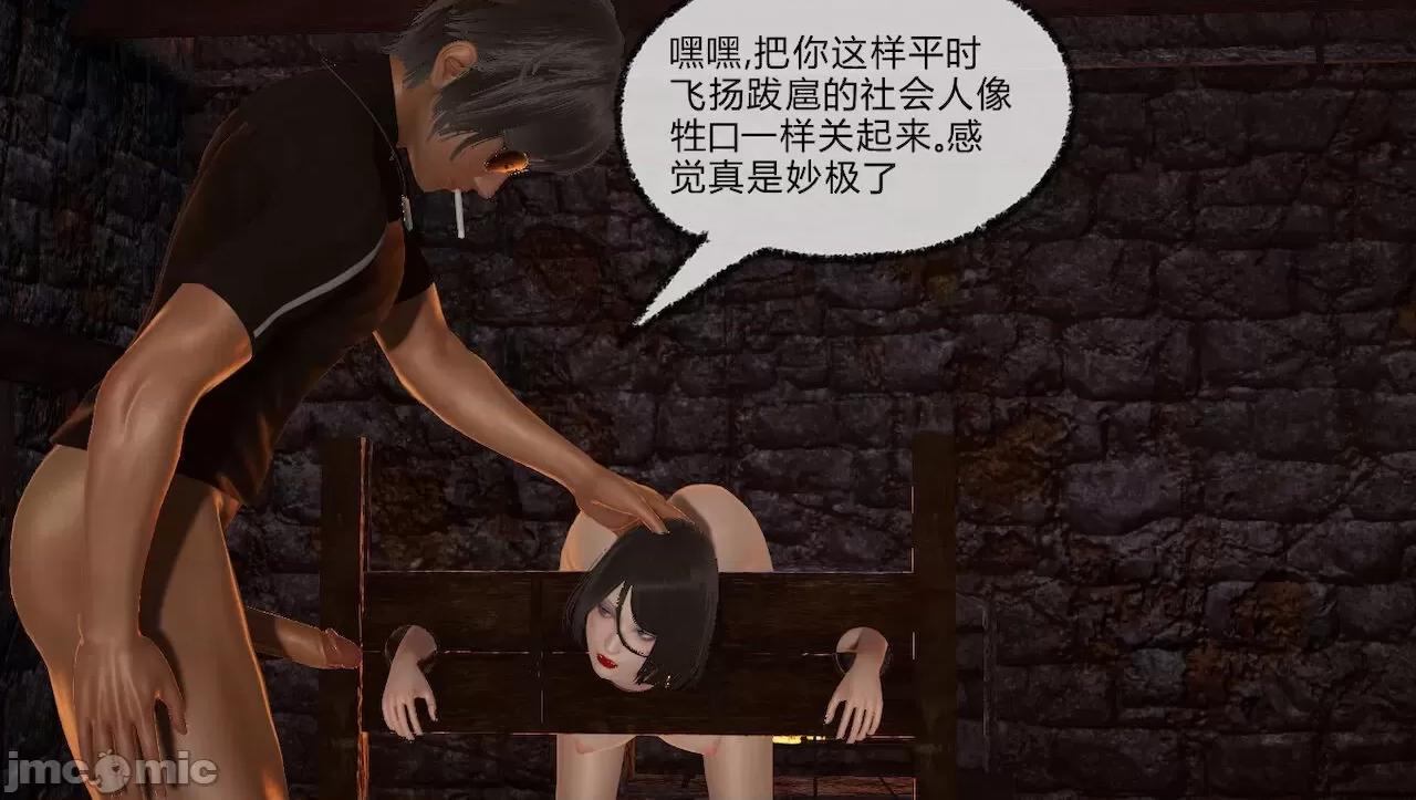 淫女小柔 [唐納德·懂] 淫女小柔 3-30-1280x 第592页