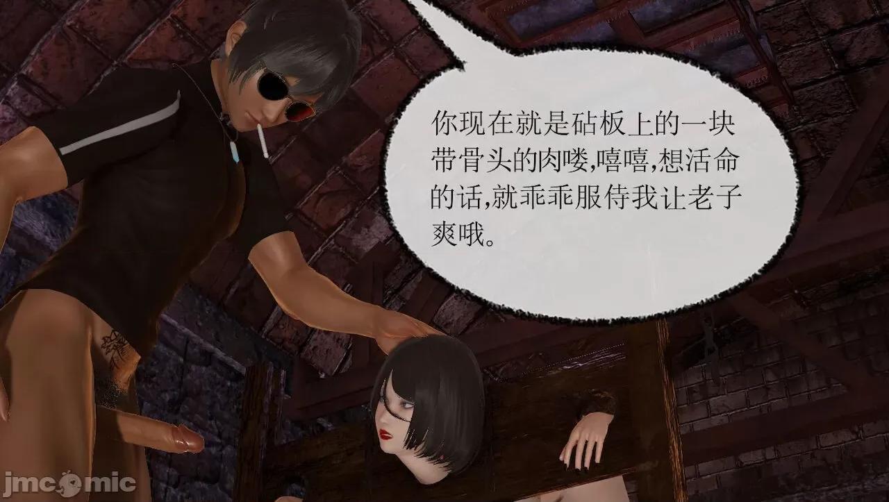 淫女小柔 [唐納德·懂] 淫女小柔 3-30-1280x 第593页