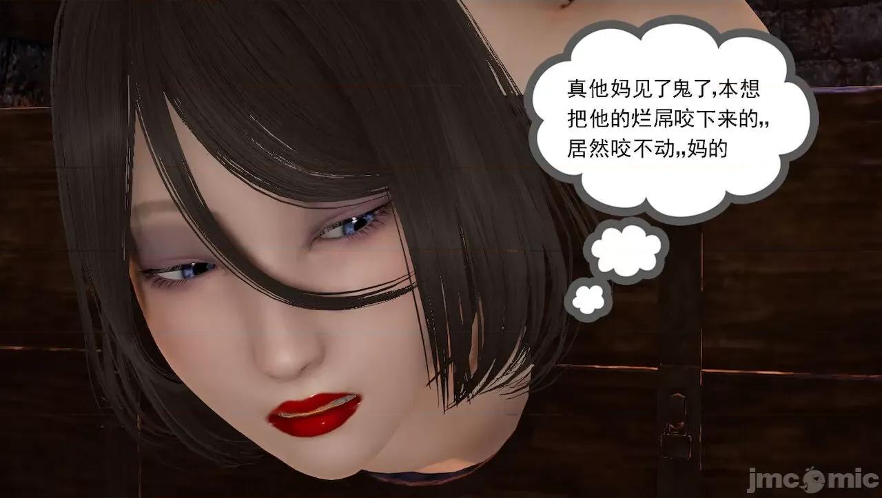 淫女小柔 [唐納德·懂] 淫女小柔 3-30-1280x 第601页