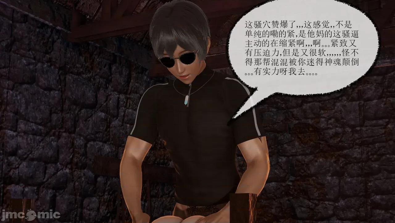 淫女小柔 [唐納德·懂] 淫女小柔 3-30-1280x 2 第11页