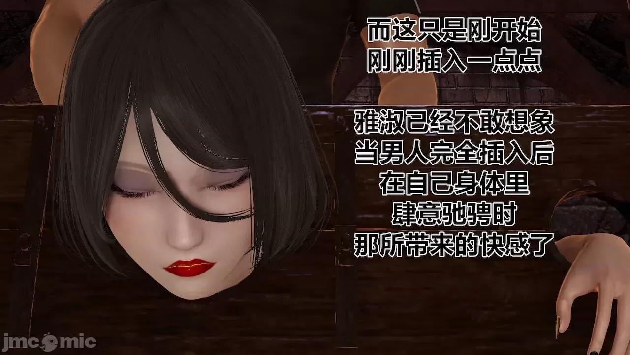 淫女小柔 [唐納德·懂] 淫女小柔 3-30-1280x 2 第13页