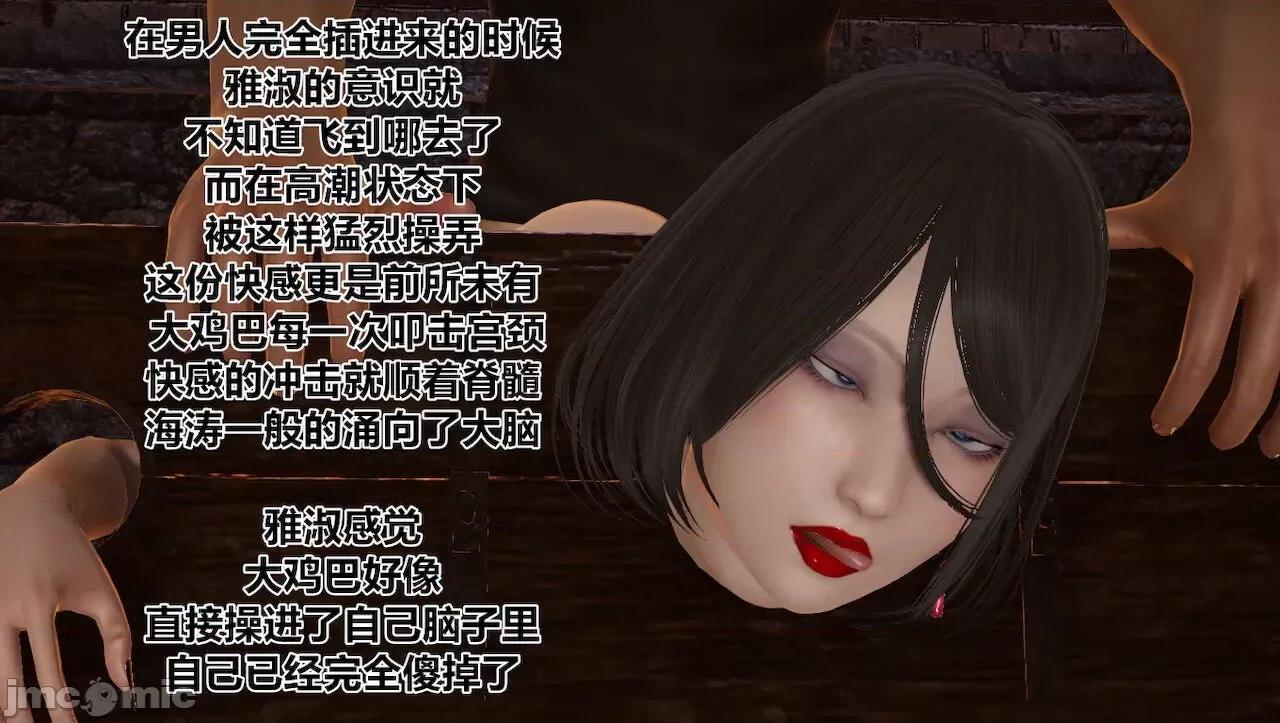 淫女小柔 [唐納德·懂] 淫女小柔 3-30-1280x 2 第23页