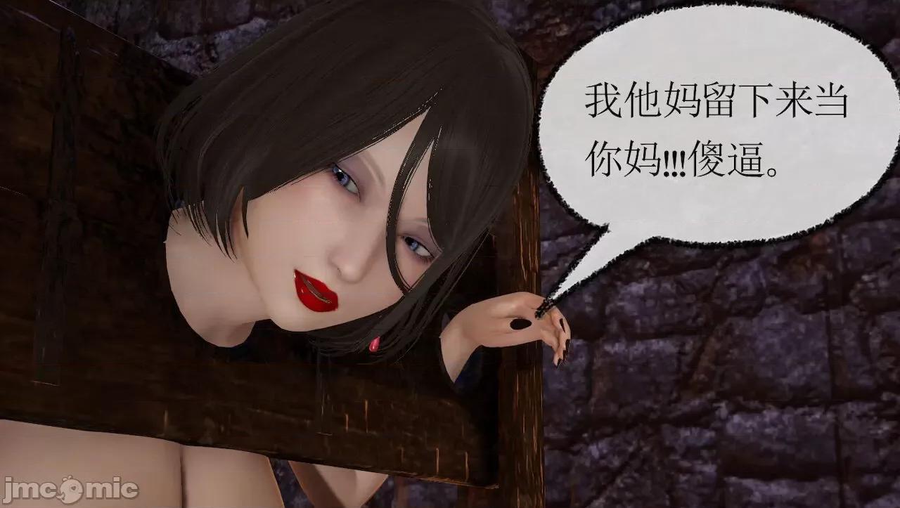 淫女小柔 [唐納德·懂] 淫女小柔 3-30-1280x 2 第34页