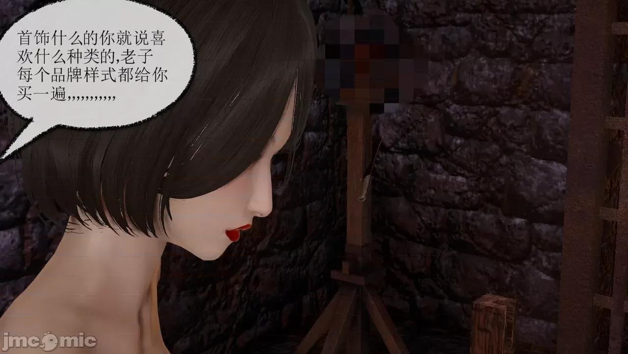 淫女小柔 [唐納德·懂] 淫女小柔 3-30-1280x 2 第40页