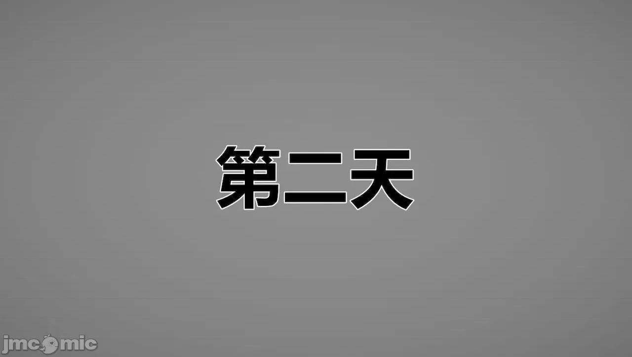 淫女小柔 [唐納德·懂] 淫女小柔 3-30-1280x 2 第48页
