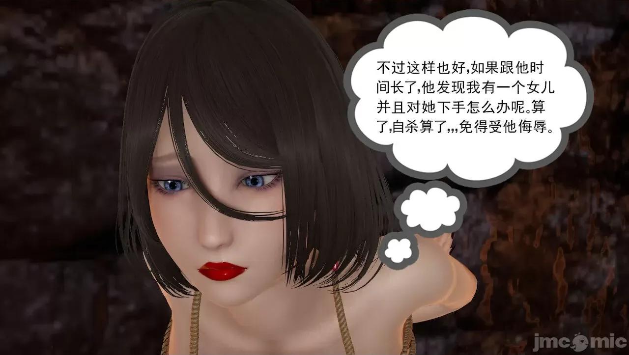 淫女小柔 [唐納德·懂] 淫女小柔 3-30-1280x 2 第50页
