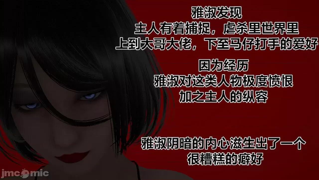 淫女小柔 [唐納德·懂] 淫女小柔 3-30-1280x 2 第69页