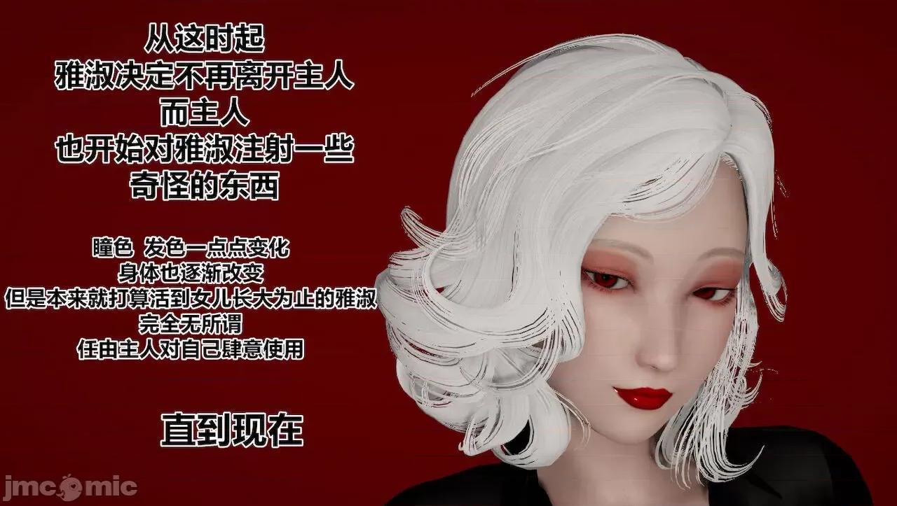 淫女小柔 [唐納德·懂] 淫女小柔 3-30-1280x 2 第70页