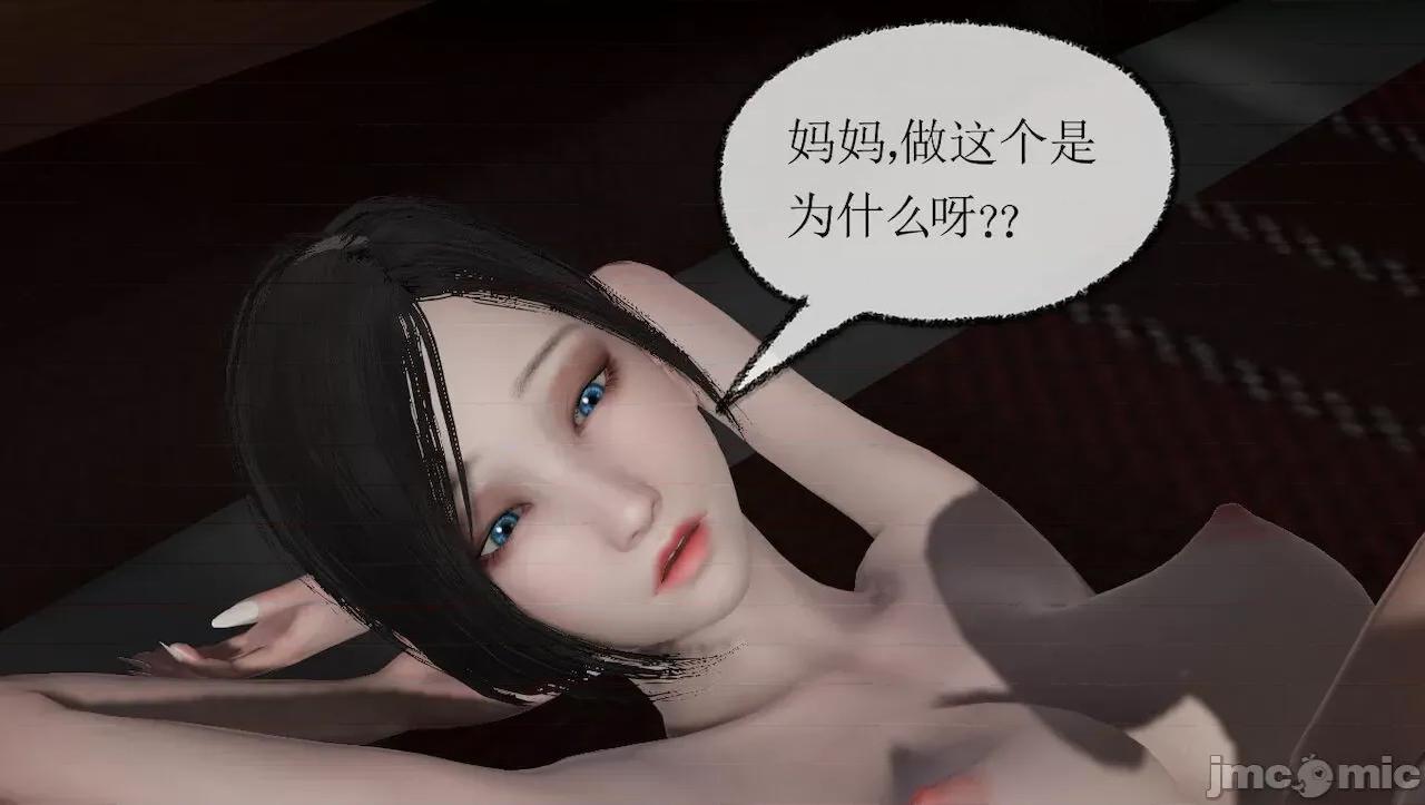 淫女小柔 [唐納德·懂] 淫女小柔 3-30-1280x 2 第75页