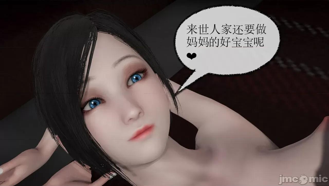 淫女小柔 [唐納德·懂] 淫女小柔 3-30-1280x 2 第88页
