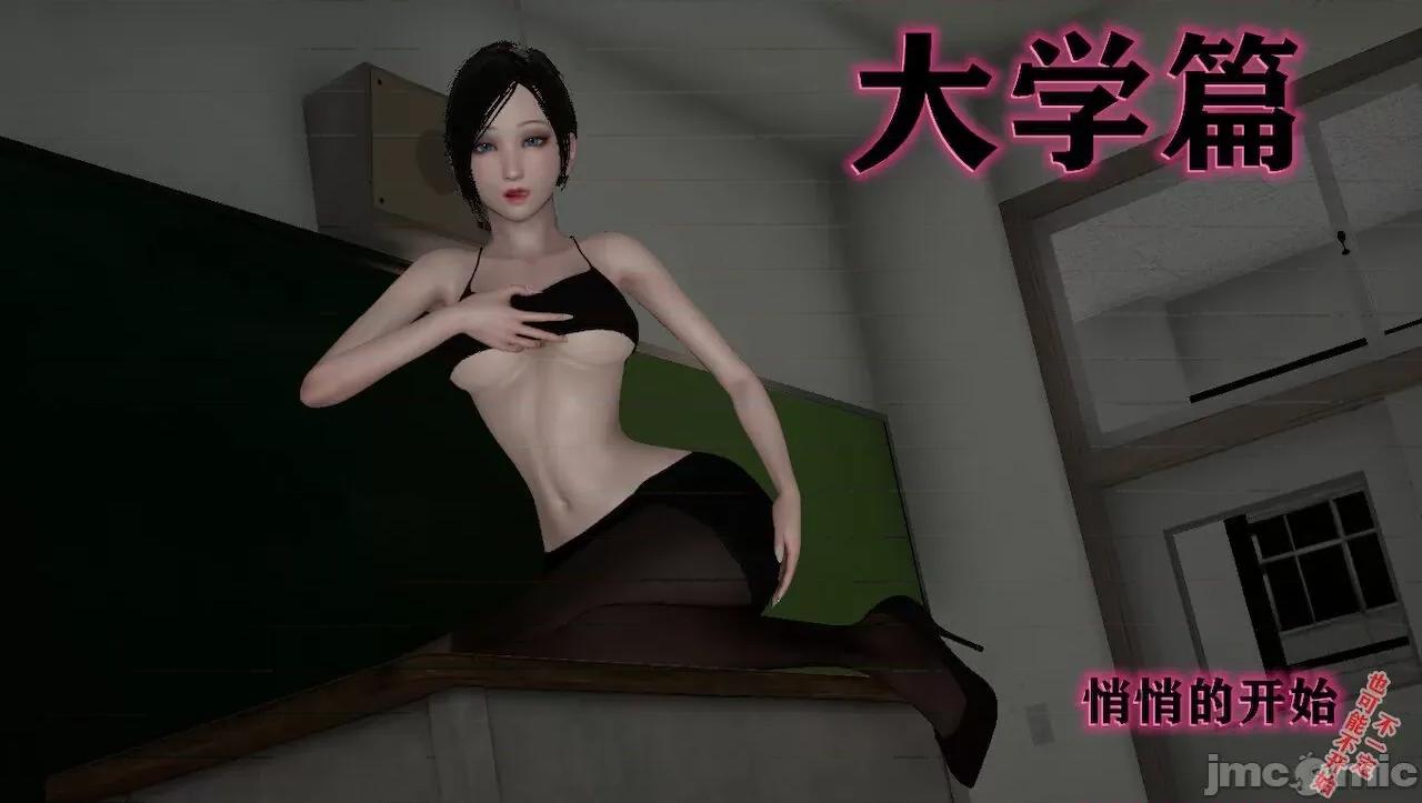 淫女小柔 [唐納德·懂] 淫女小柔 3-30-1280x 2 第91页