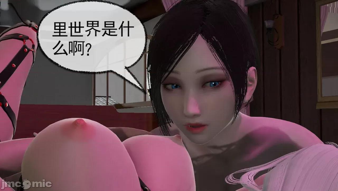 淫女小柔 [唐納德·懂] 淫女小柔 3-30-1280x 2 第100页