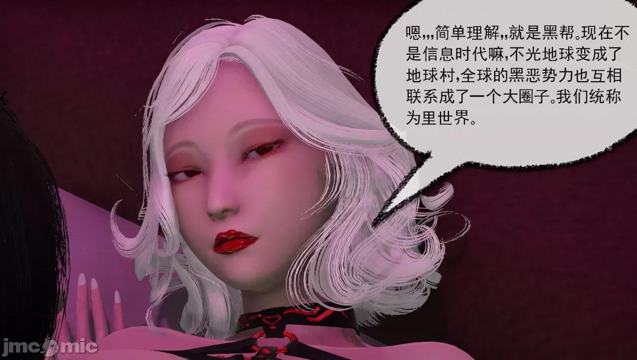淫女小柔 [唐納德·懂] 淫女小柔 3-30-1280x 2 第101页