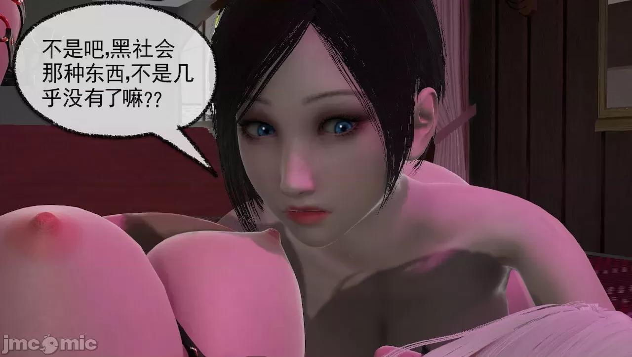 淫女小柔 [唐納德·懂] 淫女小柔 3-30-1280x 2 第102页
