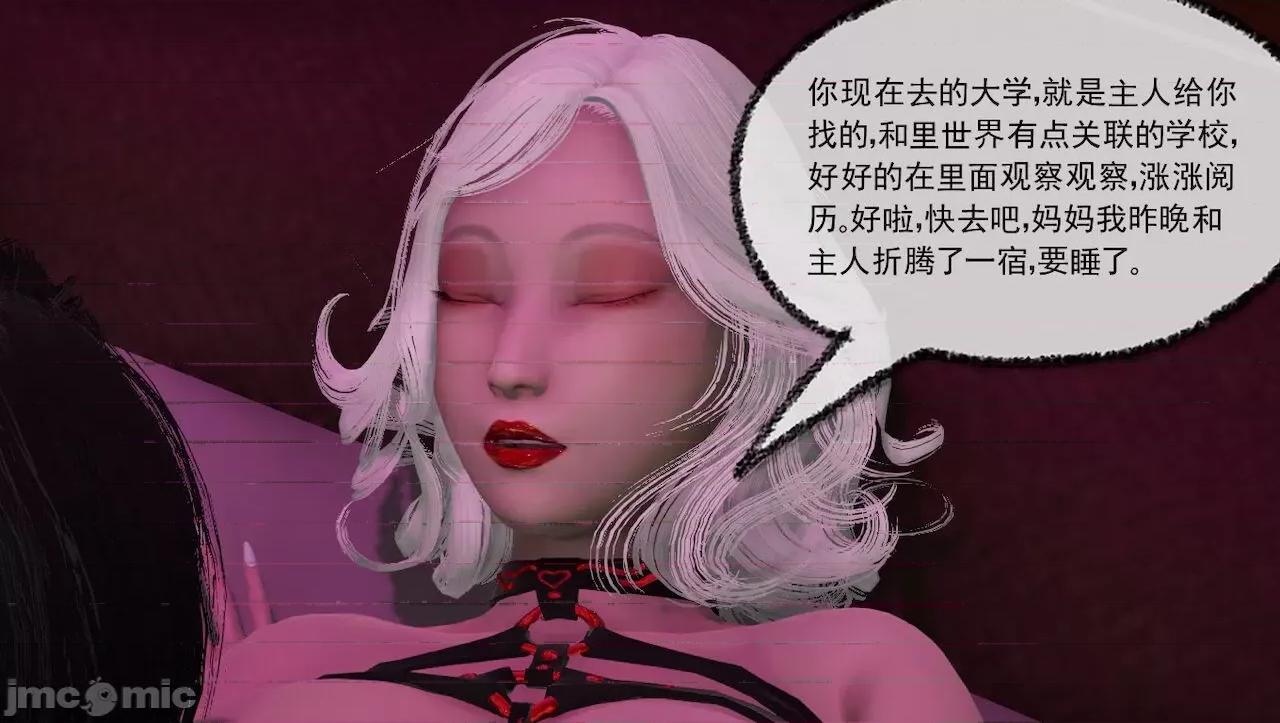 淫女小柔 [唐納德·懂] 淫女小柔 3-30-1280x 2 第104页