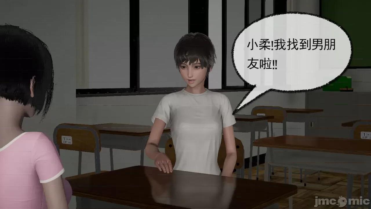 淫女小柔 [唐納德·懂] 淫女小柔 3-30-1280x 2 第107页