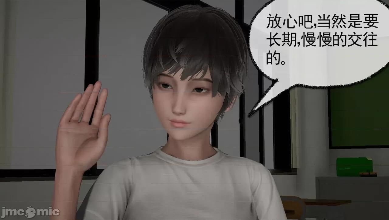 淫女小柔 [唐納德·懂] 淫女小柔 3-30-1280x 2 第111页