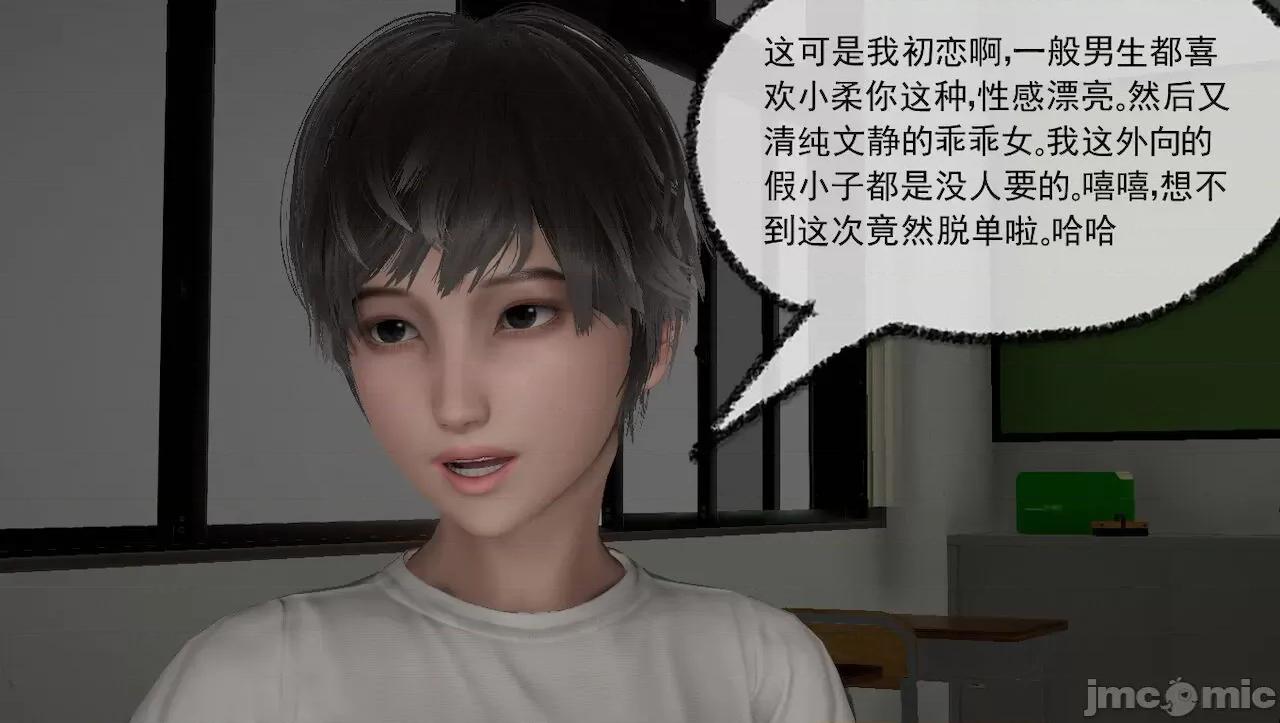 淫女小柔 [唐納德·懂] 淫女小柔 3-30-1280x 2 第112页